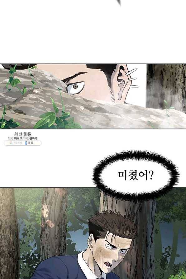 갓 오브 블랙필드 시즌2 30화 19