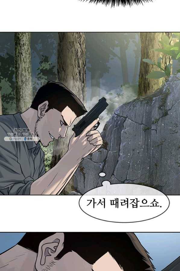 갓 오브 블랙필드 시즌2 30화 22