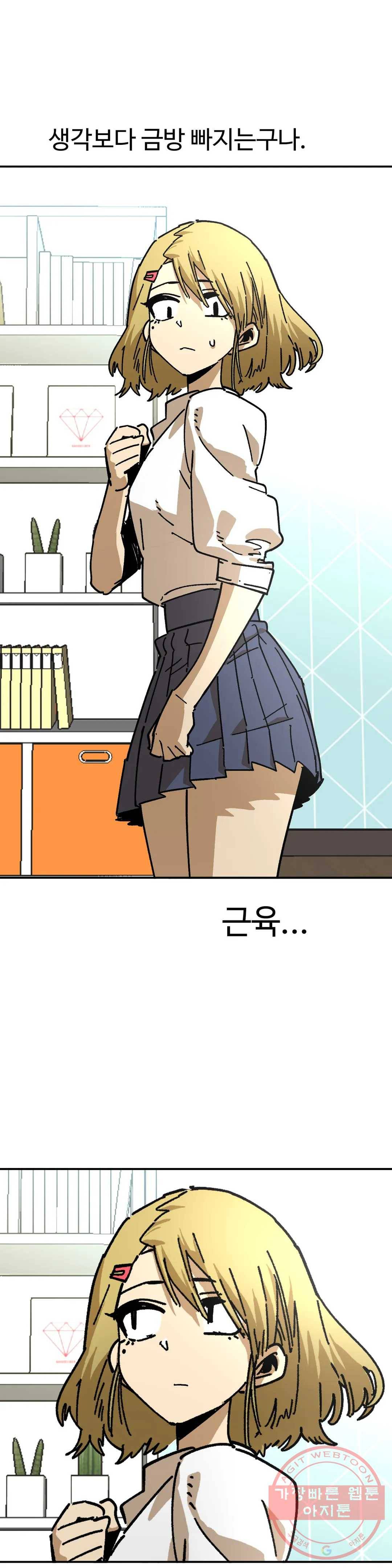 자살 소년 122화 2.5부 16화 주먹은 스트레이트! -3- 26
