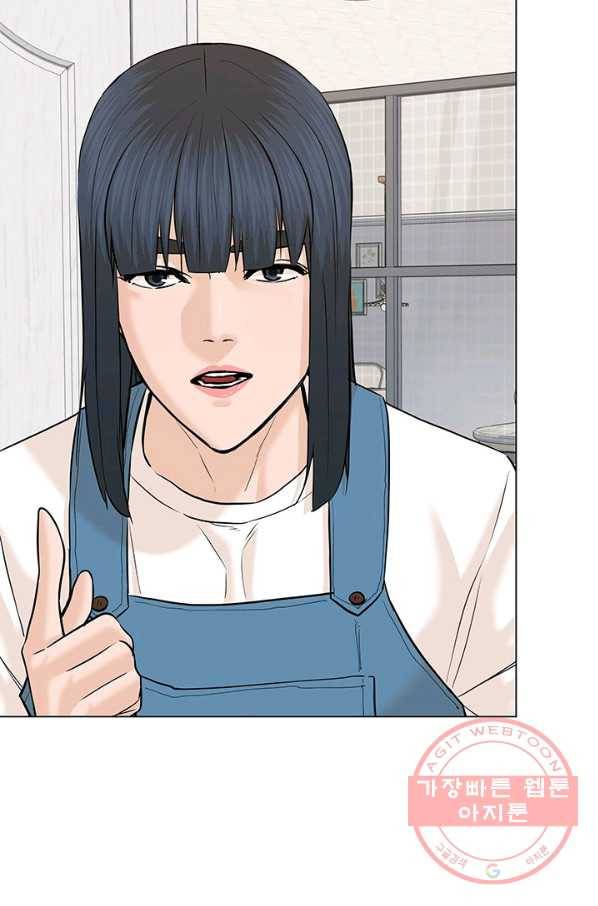 뒤끝작럴 118화 7