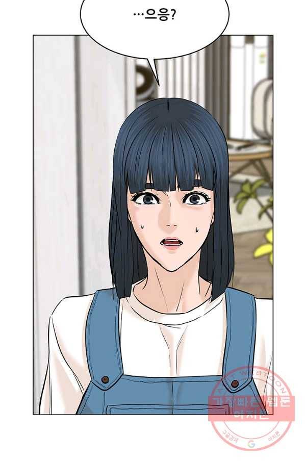 뒤끝작럴 118화 15