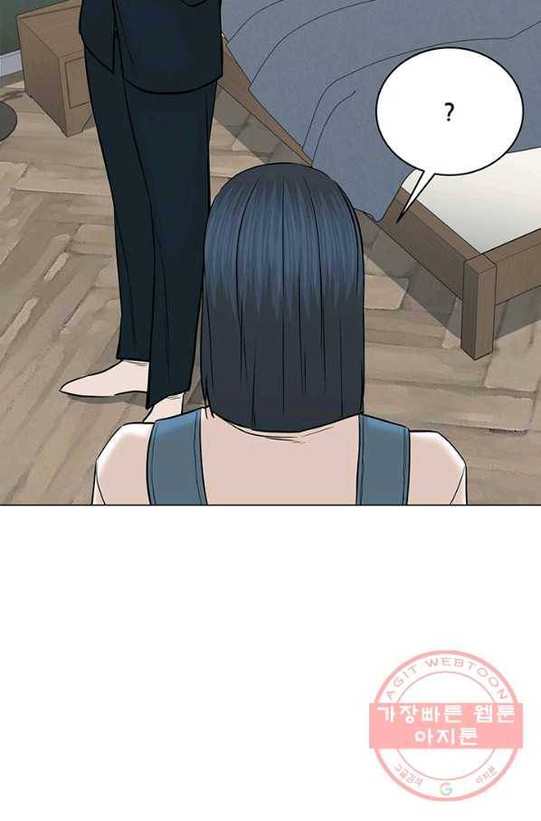 뒤끝작럴 118화 20