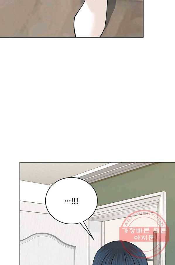 뒤끝작럴 118화 22
