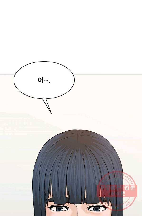 뒤끝작럴 118화 24