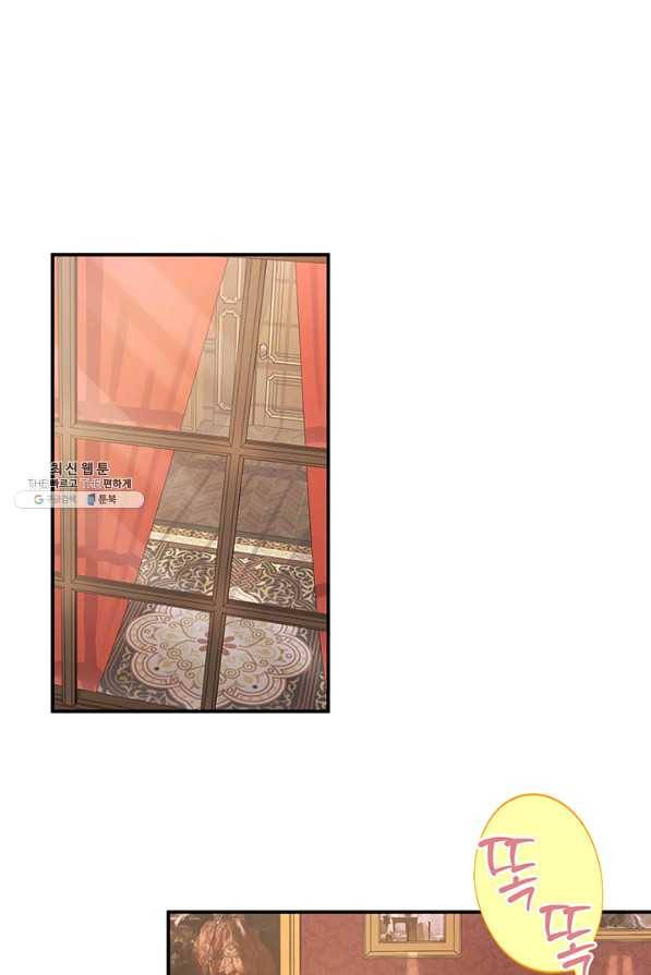 다행인지 불행인지 72화 51