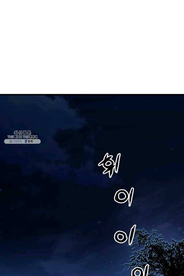 대영반 27화 1
