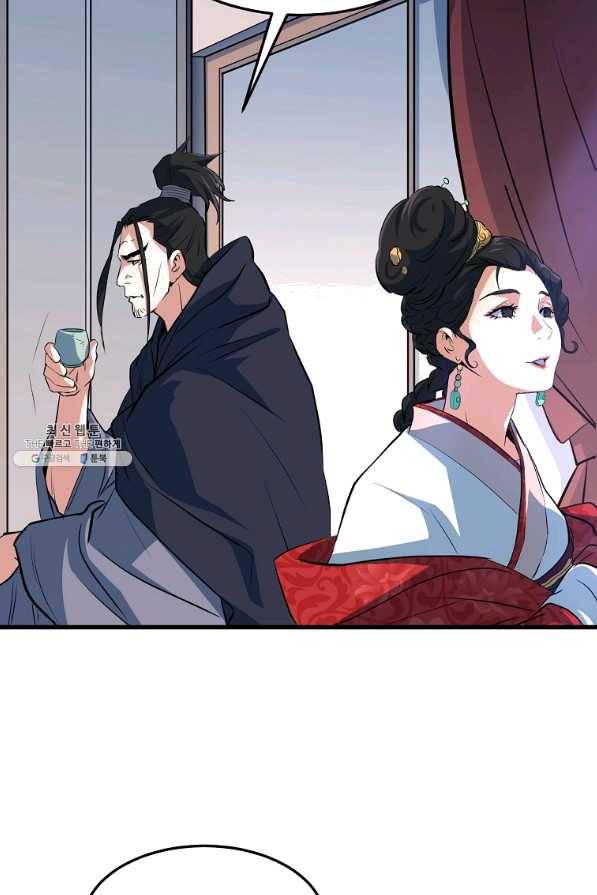 대영반 27화 13