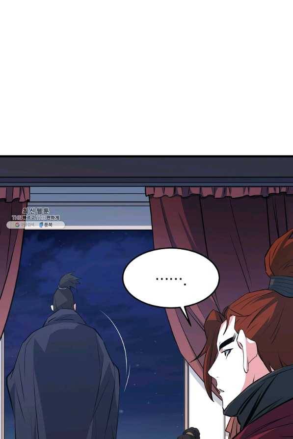 대영반 27화 15