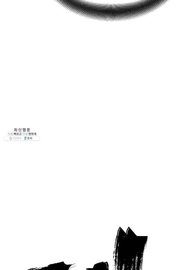 대영반 27화 27
