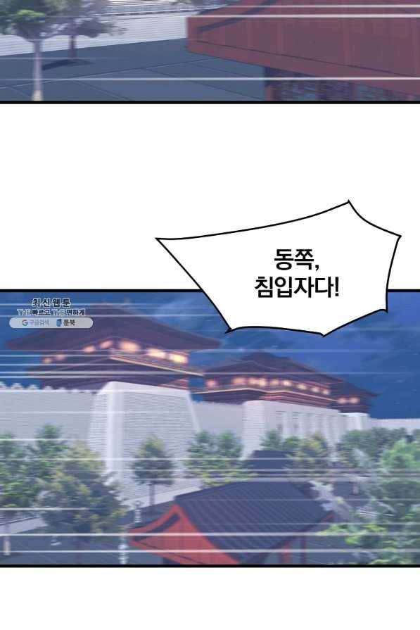 대영반 27화 39