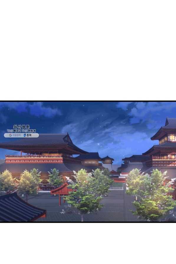 대영반 27화 46