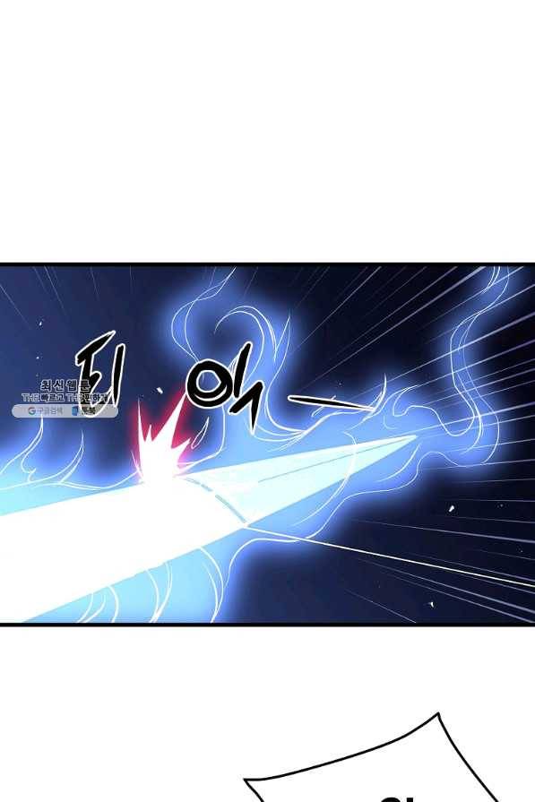 대영반 27화 69