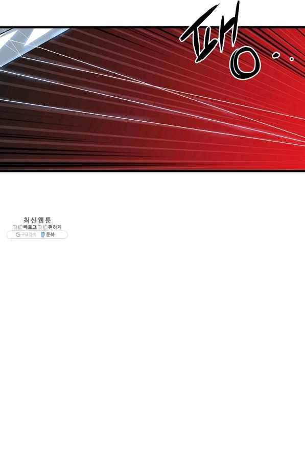 대영반 27화 72