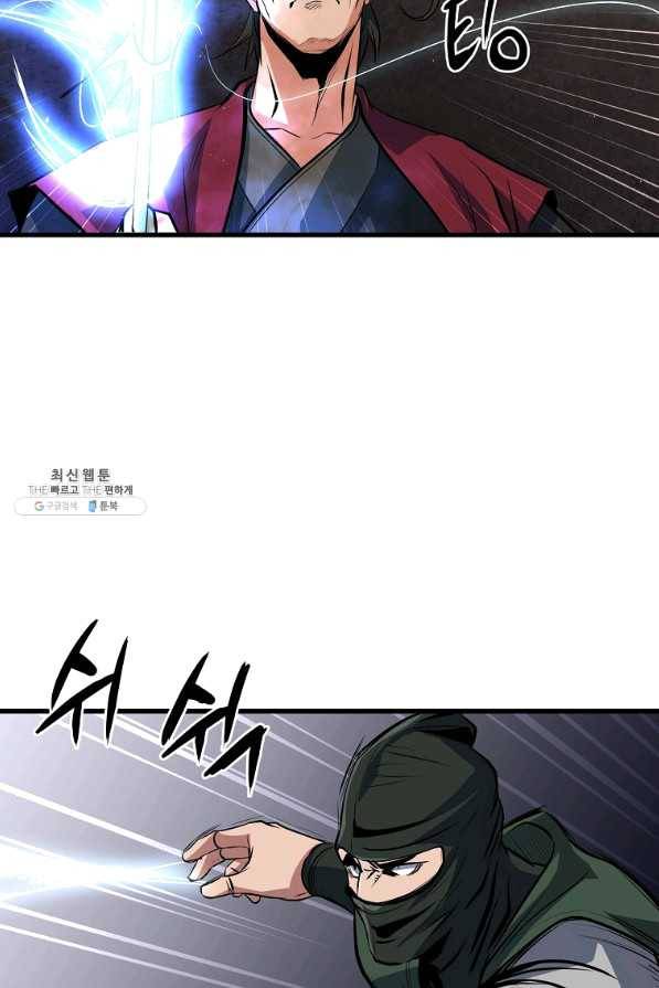 대영반 27화 75