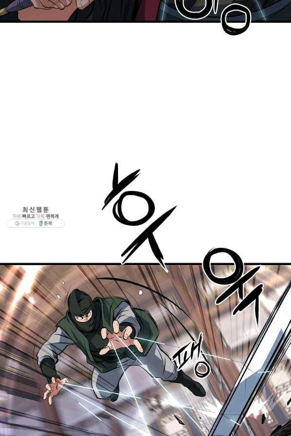 대영반 27화 78