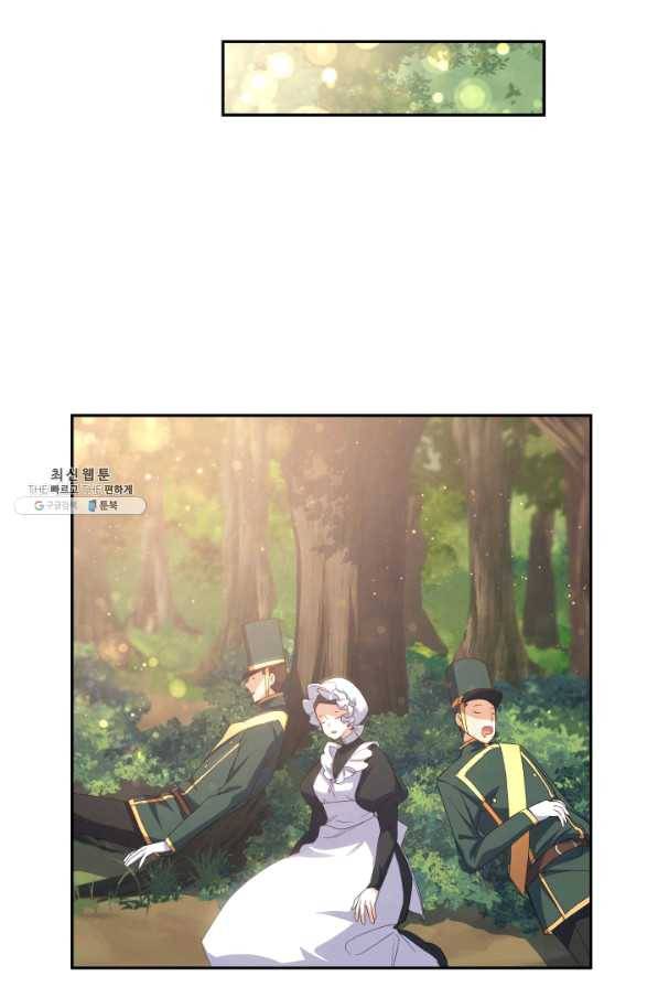 오빠를 꼬시려 했는데 남주가 넘어왔다 64화 70