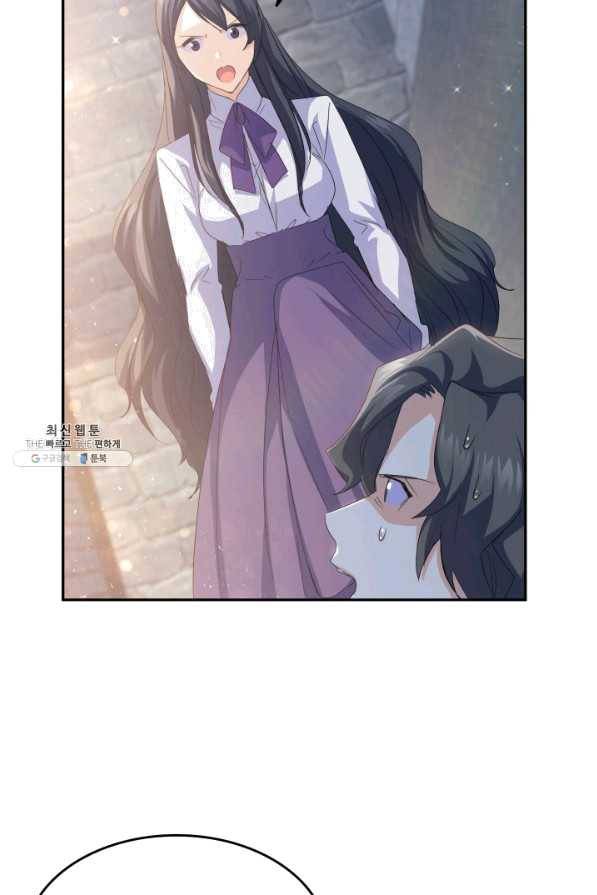 오빠를 꼬시려 했는데 남주가 넘어왔다 64화 87