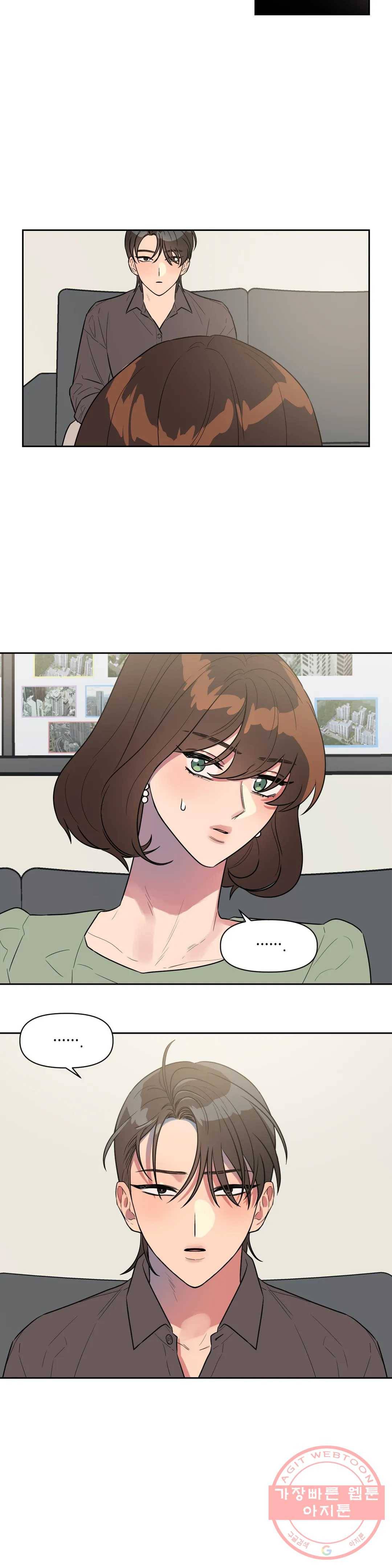 쓰레기를 위하여 37화 9