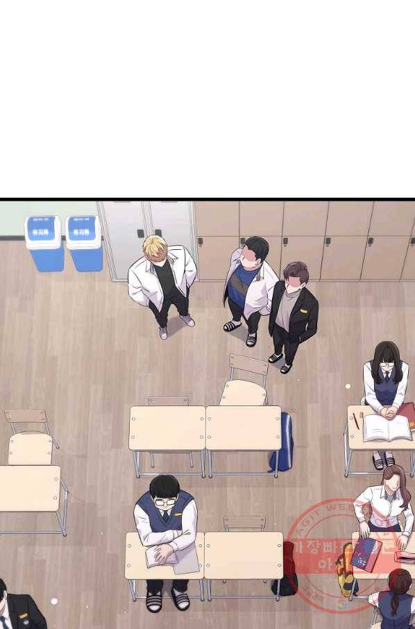 간지몬스터 22화 11