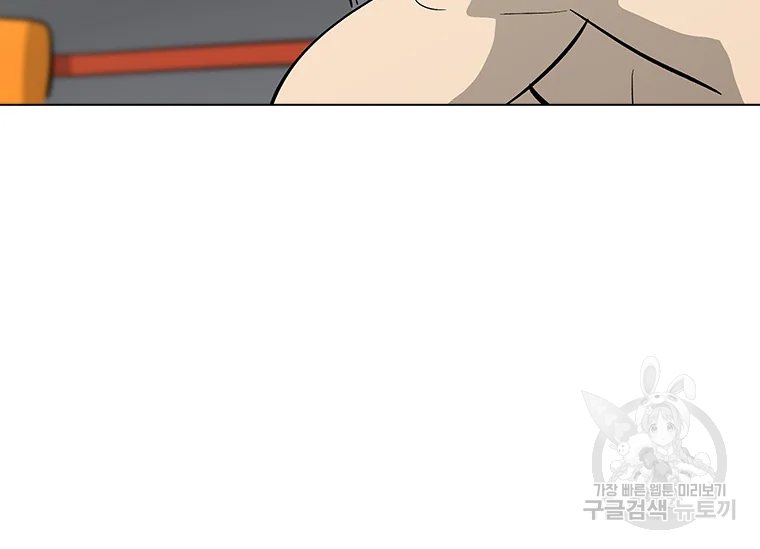 리매치 61화 15