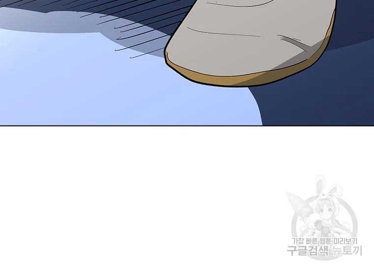 리매치 61화 27