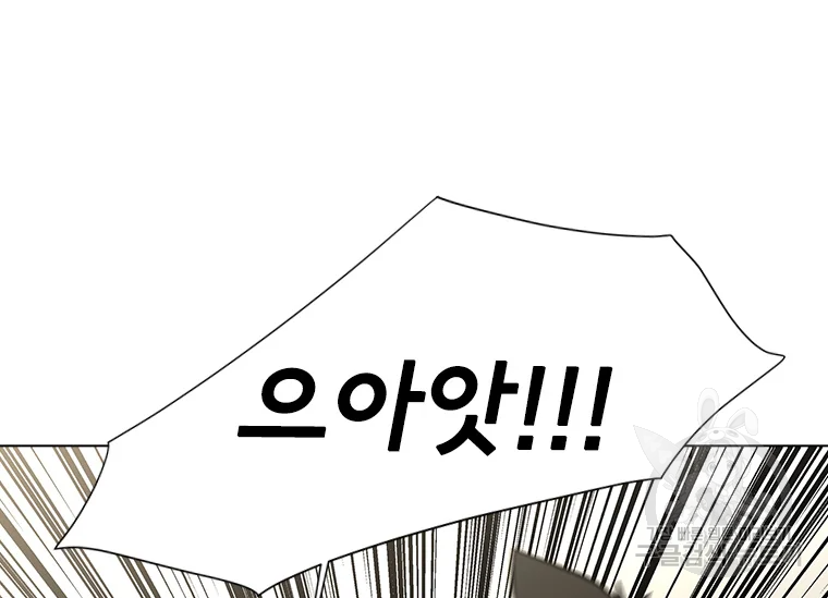 리매치 61화 28