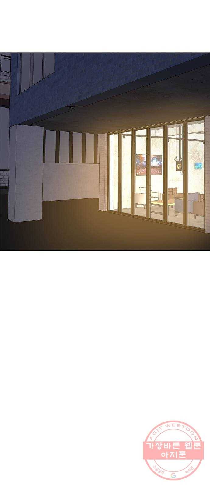 랑데뷰 22화 인간 계산기(4) 14
