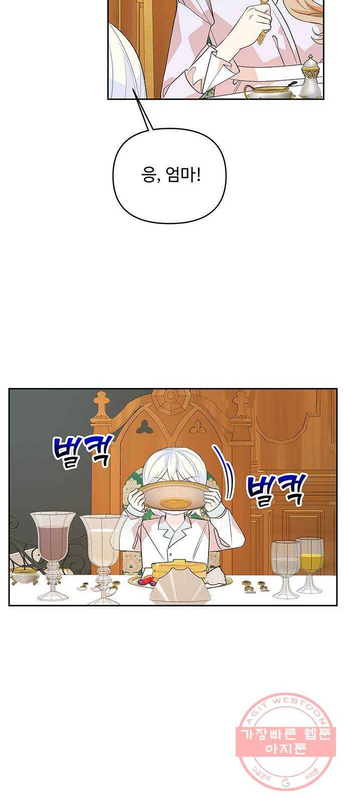 사람은 고쳐 쓰는 게 아니야! 51화 10