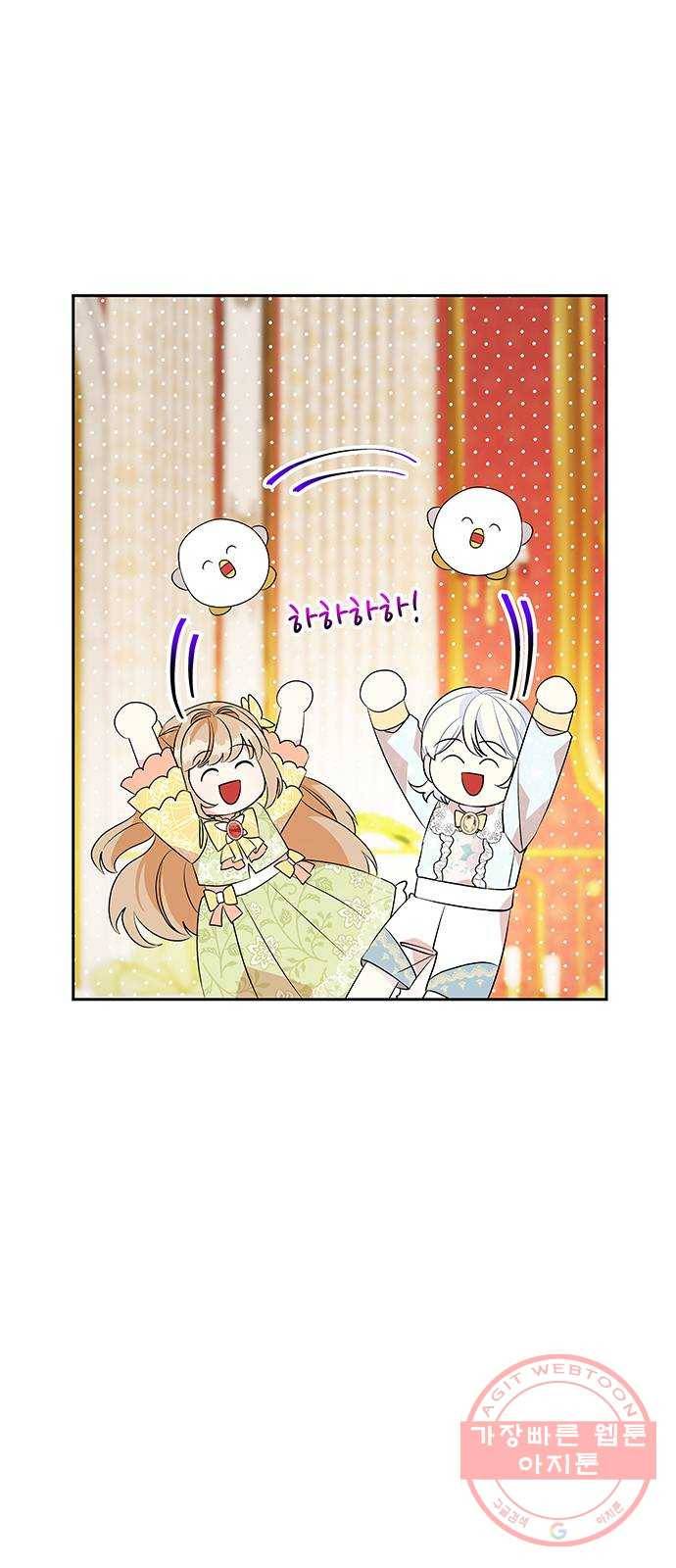 사람은 고쳐 쓰는 게 아니야! 51화 42