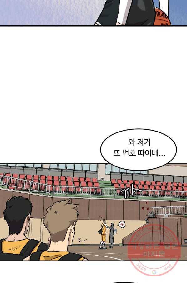 림딩동 2부 64화 가볼까 2