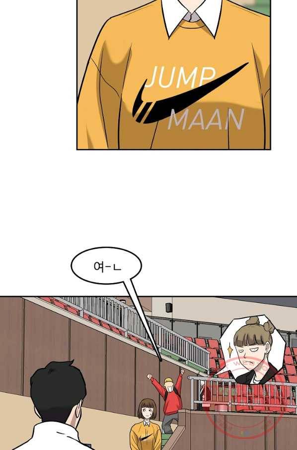 림딩동 2부 64화 가볼까 11