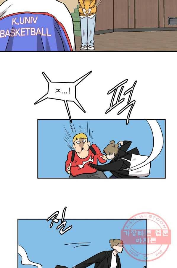 림딩동 2부 64화 가볼까 12