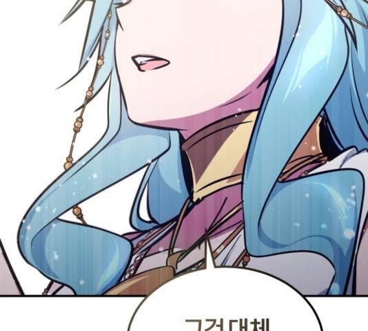66666년 만에 환생한 흑마법사 35화 3