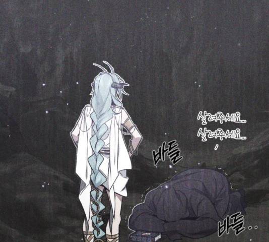 66666년 만에 환생한 흑마법사 35화 14