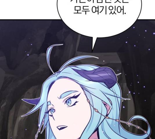 66666년 만에 환생한 흑마법사 35화 34