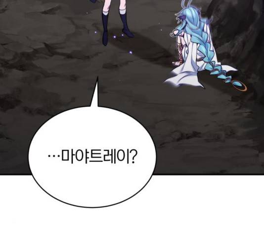 66666년 만에 환생한 흑마법사 35화 40