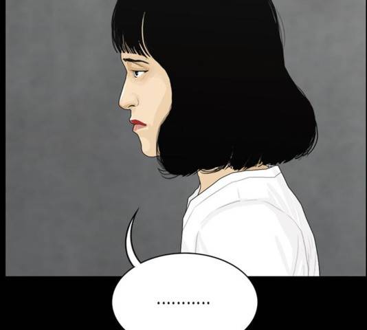 아도나이 143화 14