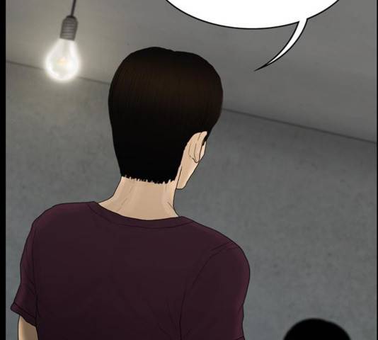 아도나이 143화 21