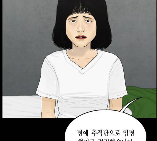 아도나이 143화 27