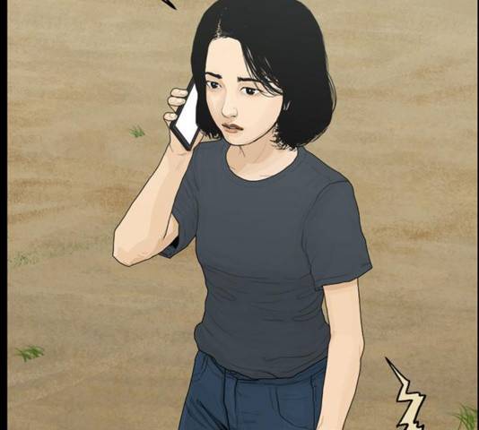 아도나이 143화 38