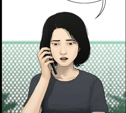 아도나이 143화 63