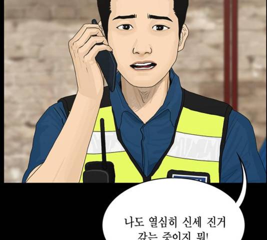 아도나이 143화 65