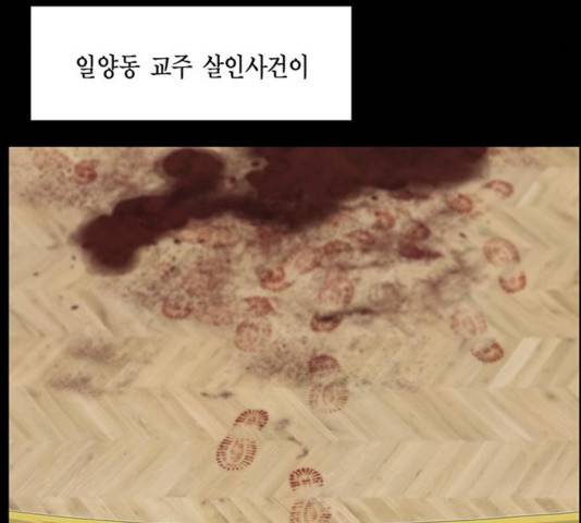 아도나이 143화 69
