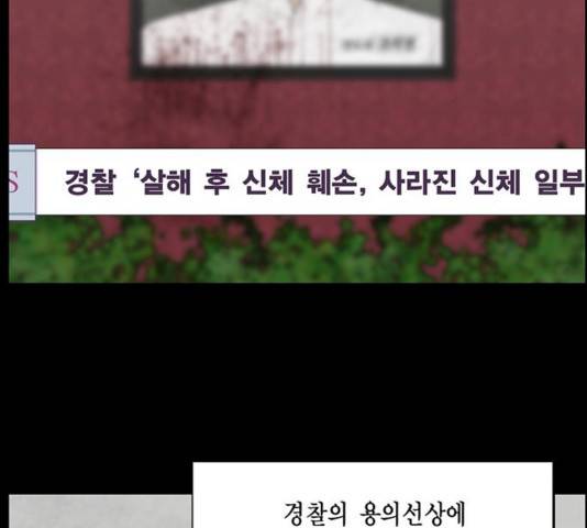 아도나이 143화 72