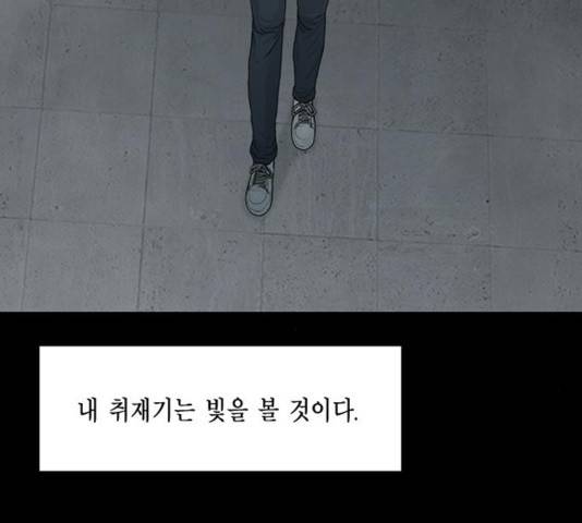 아도나이 143화 84