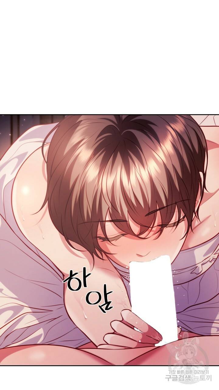 절벽에 뜬 달 44화 8