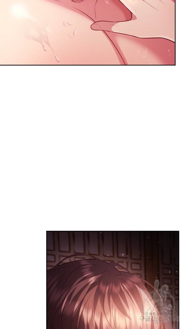 절벽에 뜬 달 44화 19