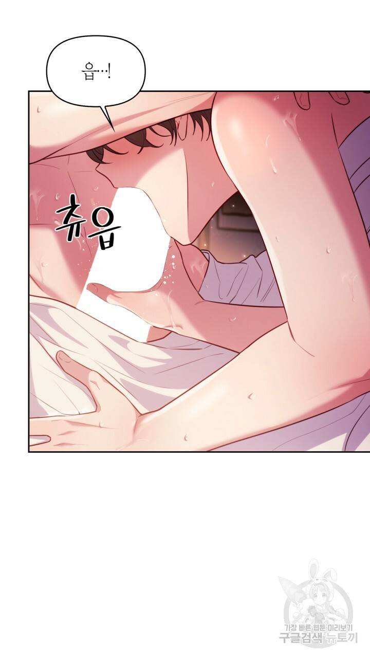 절벽에 뜬 달 44화 27