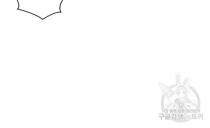 절벽에 뜬 달 44화 55