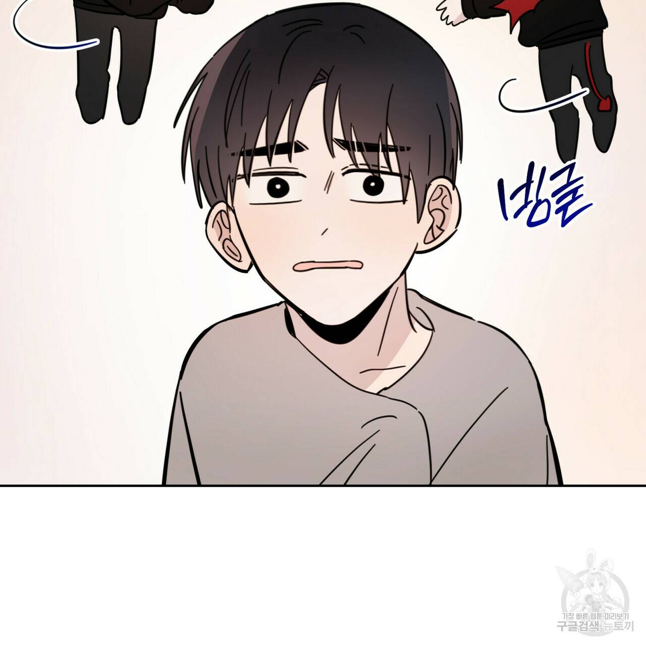 교차로의 악마 10화 9